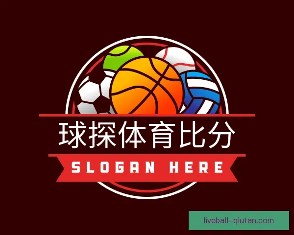 了解球探体育比分官网下载